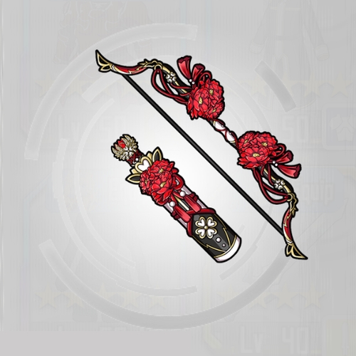 Weapon Bashful Peony SAO MD