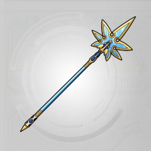 Weapon Water Lance: Maple SAO MD